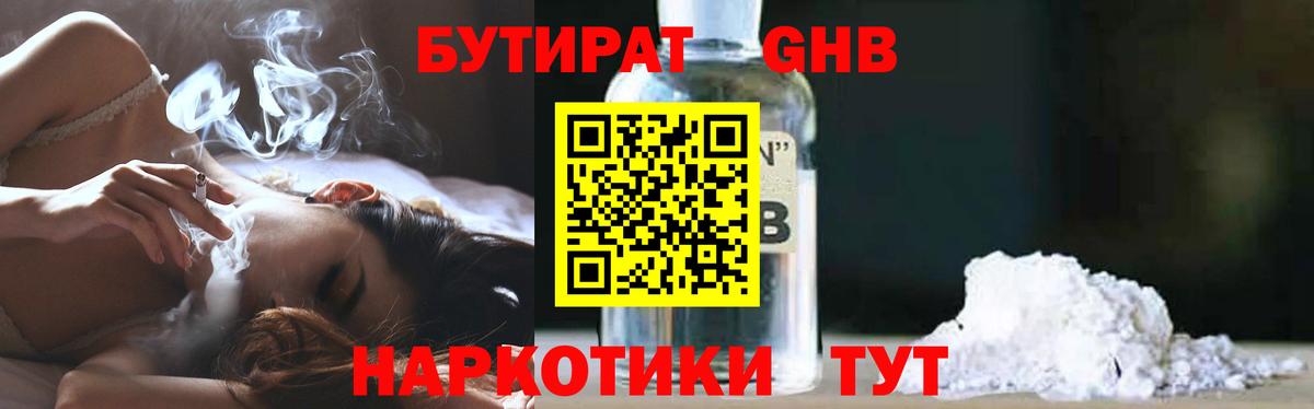 Меф МЯУ МЯУ кристаллы  Шадринск  Гашиш  МДМА  Вход с VPN  Меф МЯУ МЯУ  Канабис  Alpha PVP СК   Вейп ТГК 