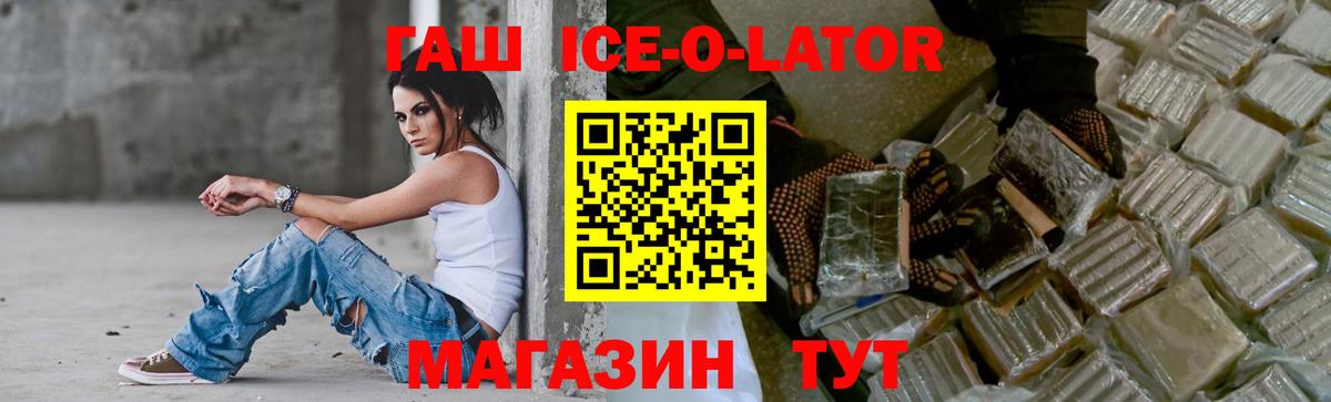 ГАШ гарик Шадринск