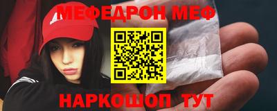 альфа пвп Гагарин