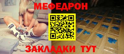 альфа пвп Гагарин