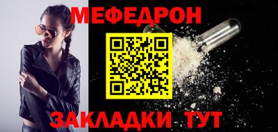 меф VHQ Гай