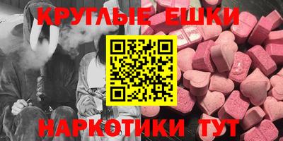 трава Гатчина