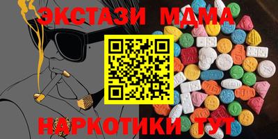 альфа пвп Гагарин