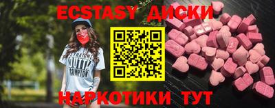 меф VHQ Гай
