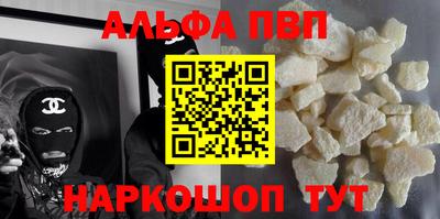 меф VHQ Гай