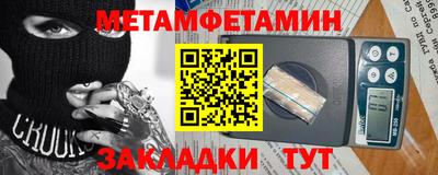 альфа пвп Гагарин
