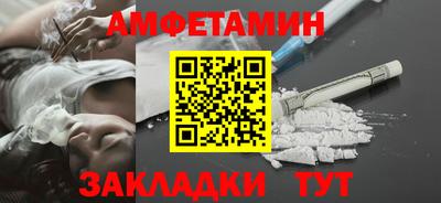 альфа пвп Гагарин