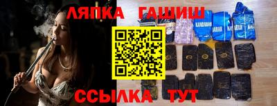 меф VHQ Гай