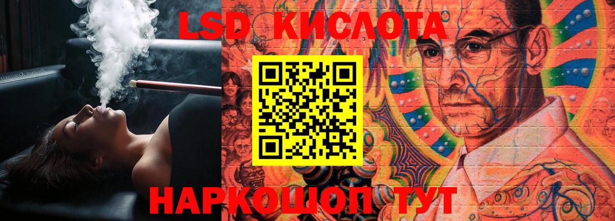 Лсд 25 экстази ecstasy  Вход с VPN  Шадринск 